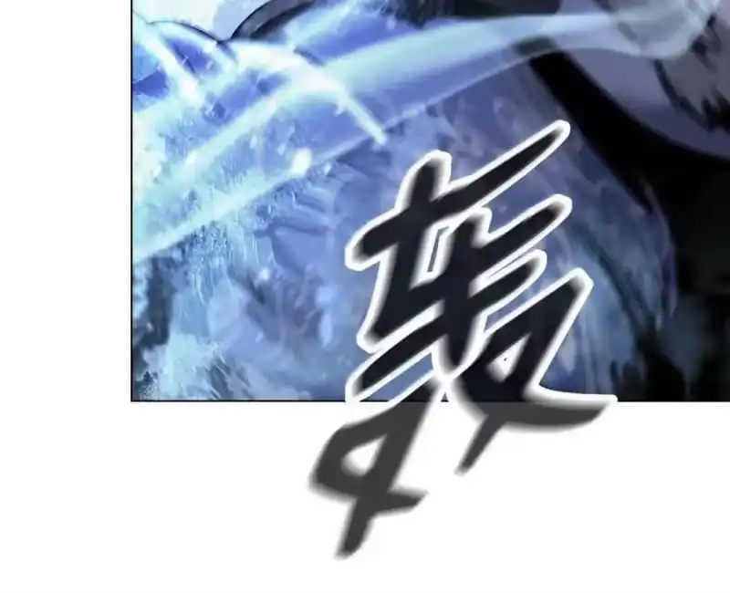 浪仙奇幻谈_h 208 良人歹人 第58页