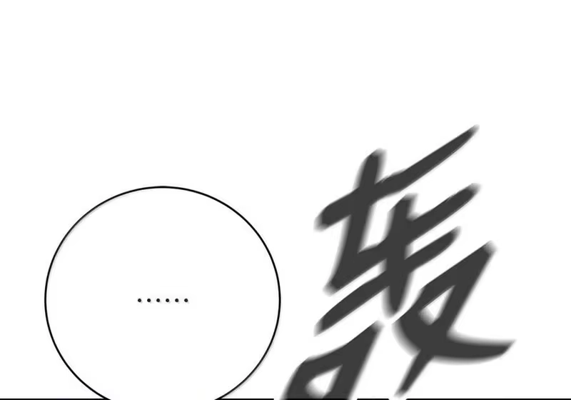 浪仙奇幻谈_h 208 良人歹人 第65页