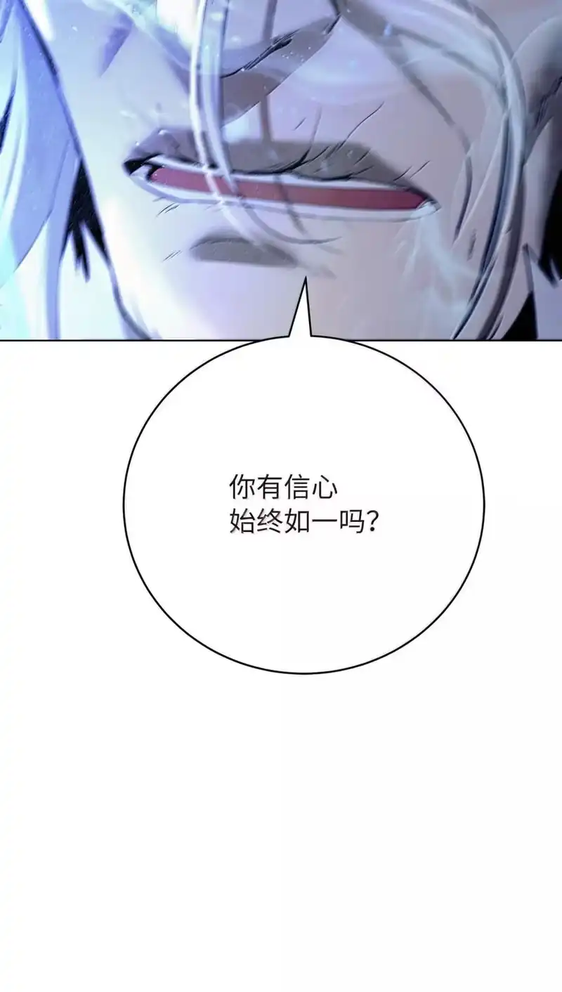浪仙奇幻谈_h 208 良人歹人 第69页