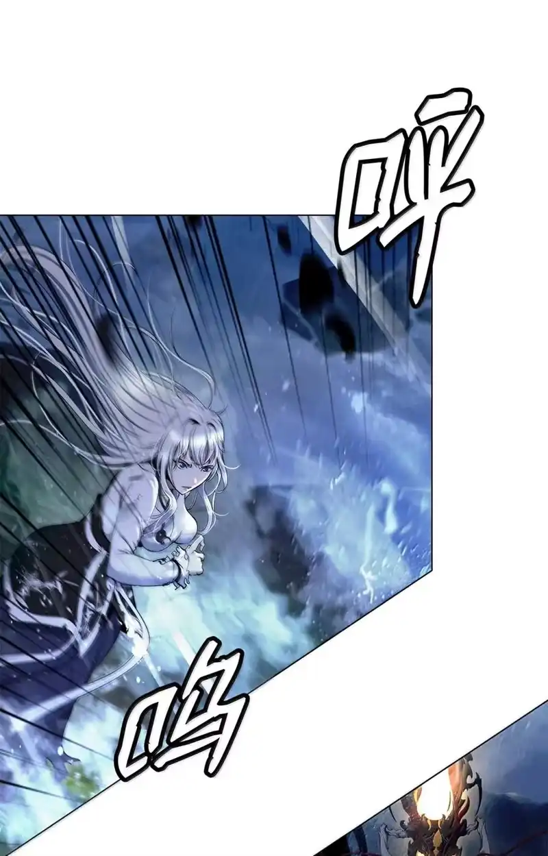 浪仙奇幻谈_h 208 良人歹人 第85页