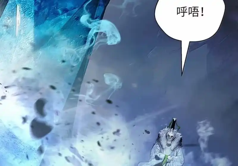 浪仙奇幻谈_h 208 良人歹人 第88页