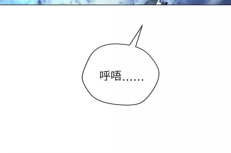 浪仙奇幻谈_h 208 良人歹人 第89页