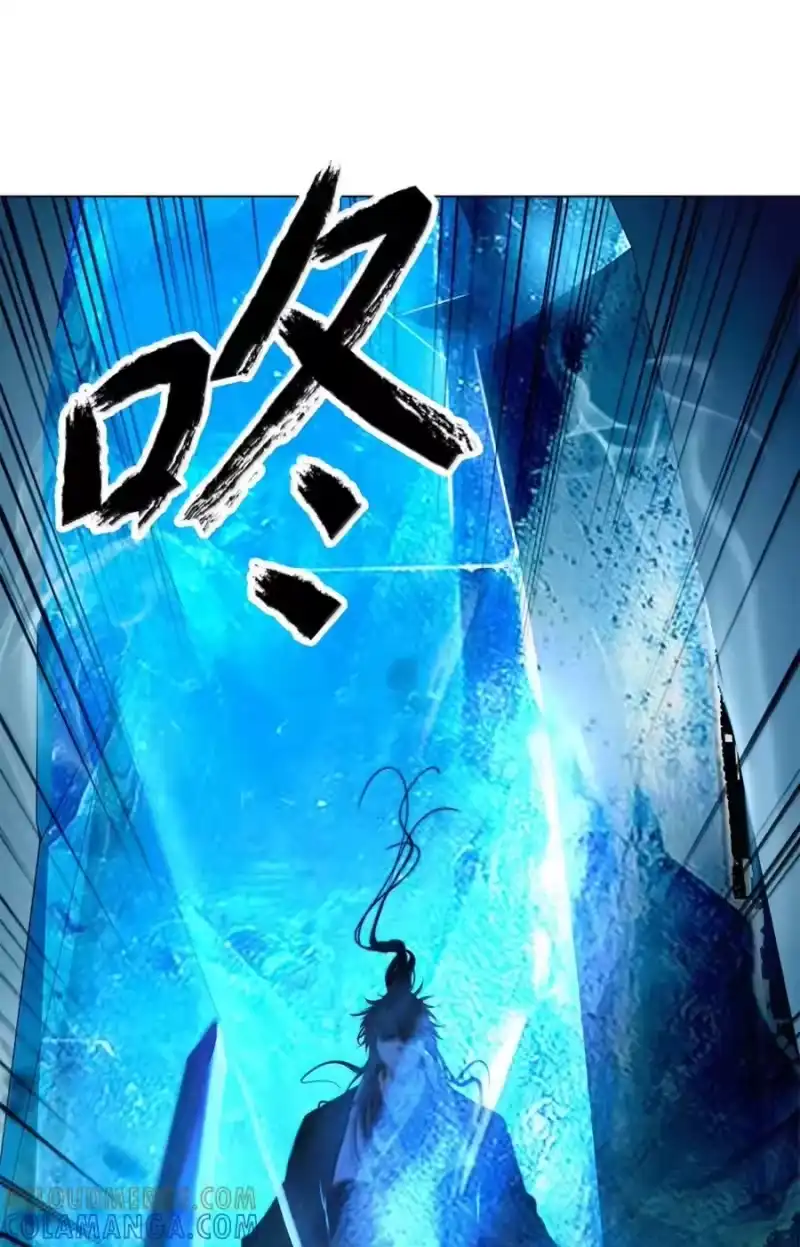 浪仙奇幻谈_h 208 良人歹人 第90页