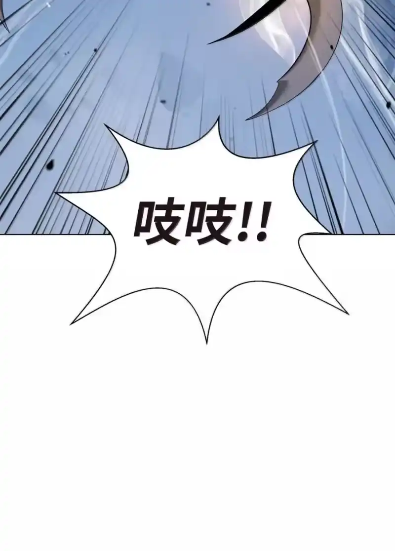 浪仙奇幻谈_h 208 良人歹人 第93页