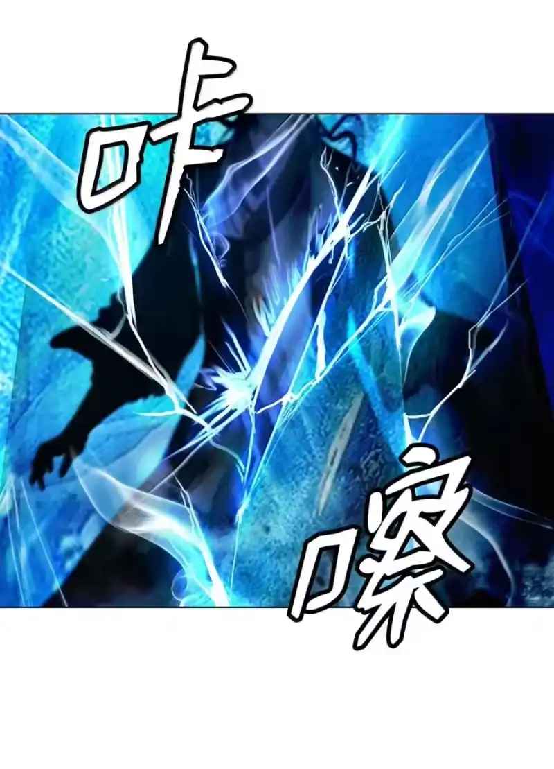 浪仙奇幻谈_h 208 良人歹人 第95页