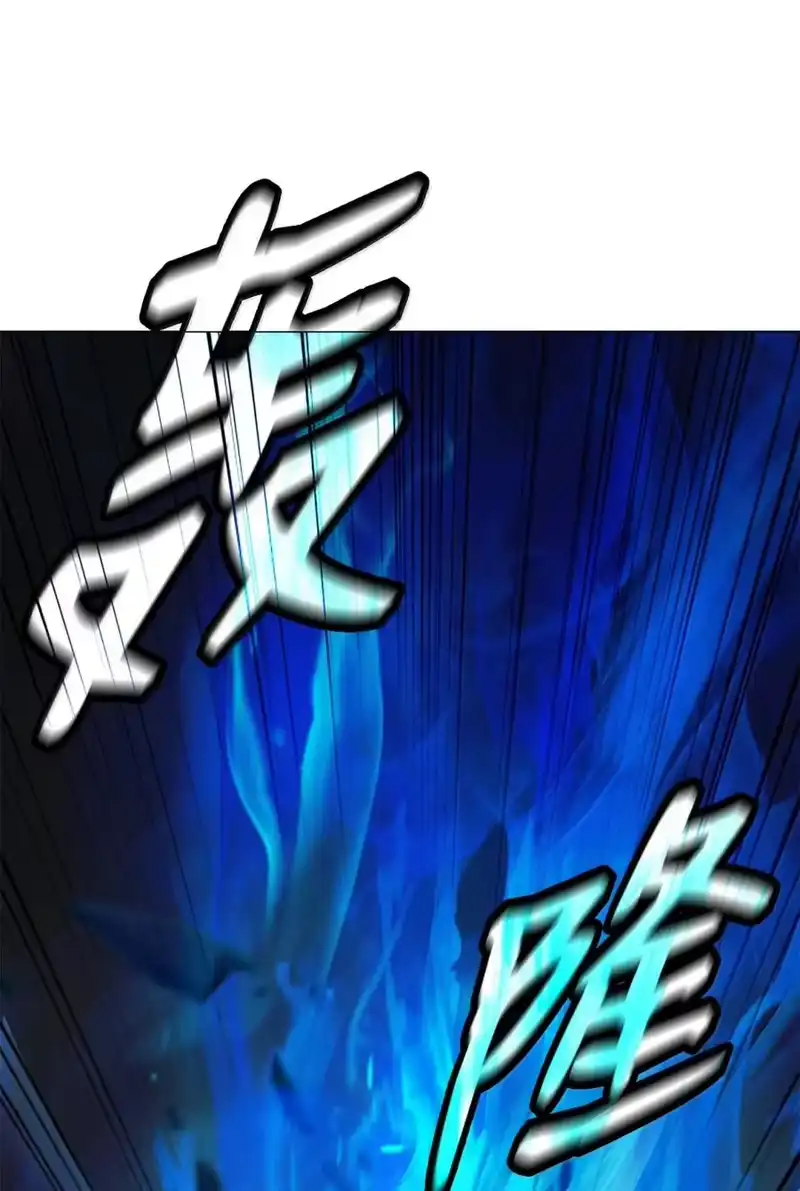 浪仙奇幻谈_h 208 良人歹人 第96页