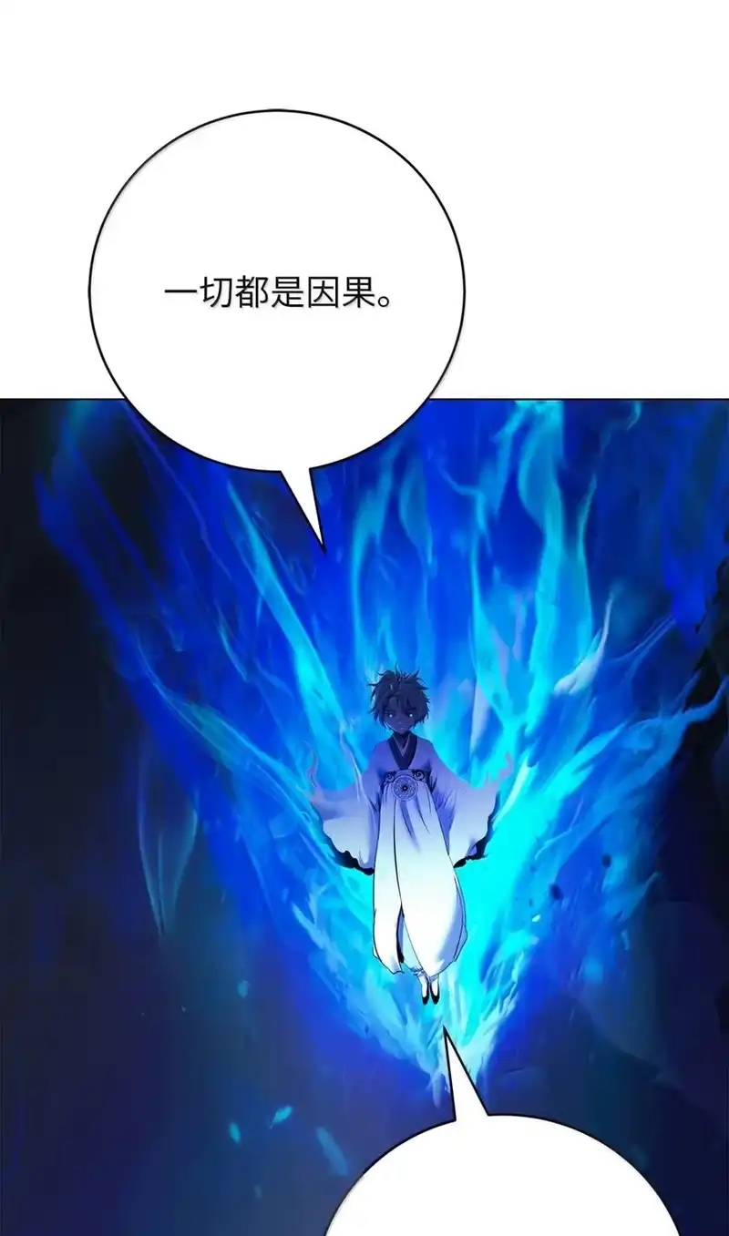 浪仙奇幻谈_h 209 九尾狐狸 第104页