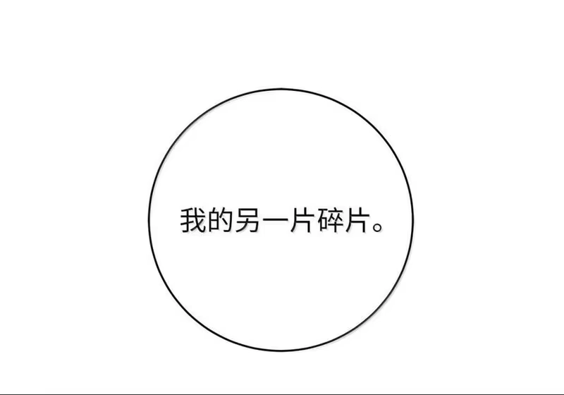浪仙奇幻谈_h 209 九尾狐狸 第113页