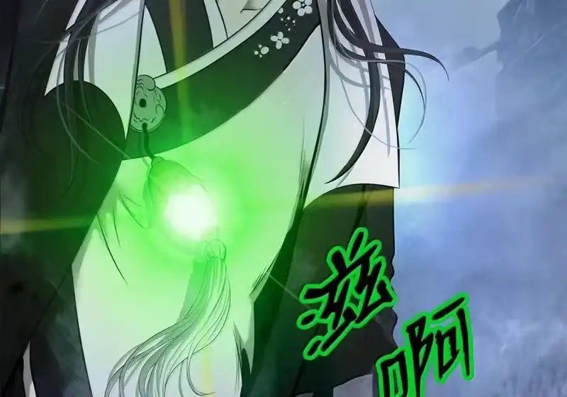 浪仙奇幻谈_h 209 九尾狐狸 第115页