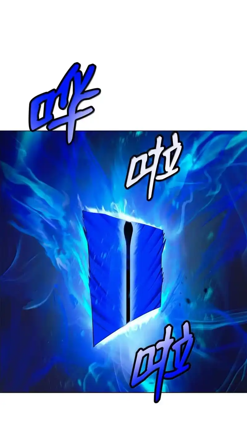 浪仙奇幻谈_h 209 九尾狐狸 第117页