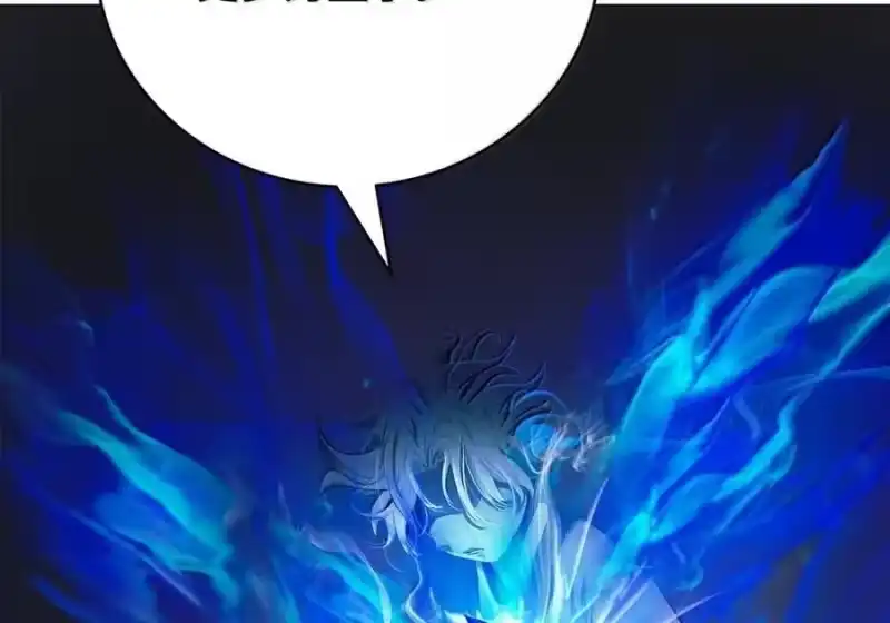 浪仙奇幻谈_h 209 九尾狐狸 第119页