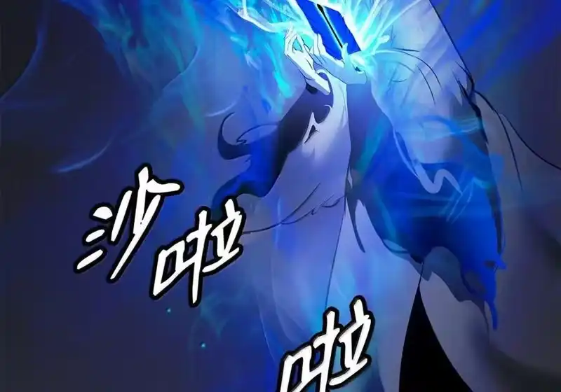 浪仙奇幻谈_h 209 九尾狐狸 第120页