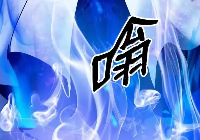 浪仙奇幻谈_h 209 九尾狐狸 第132页