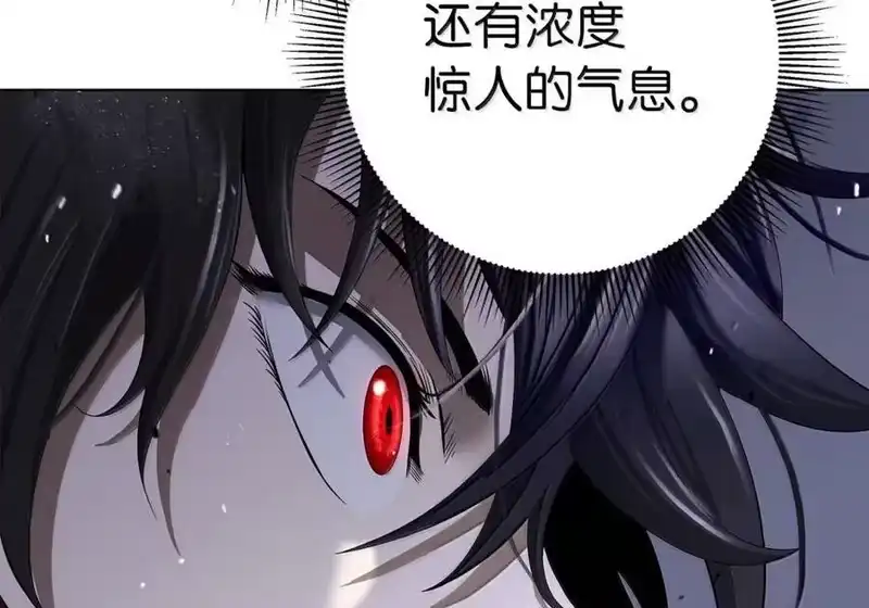 浪仙奇幻谈_h 209 九尾狐狸 第135页