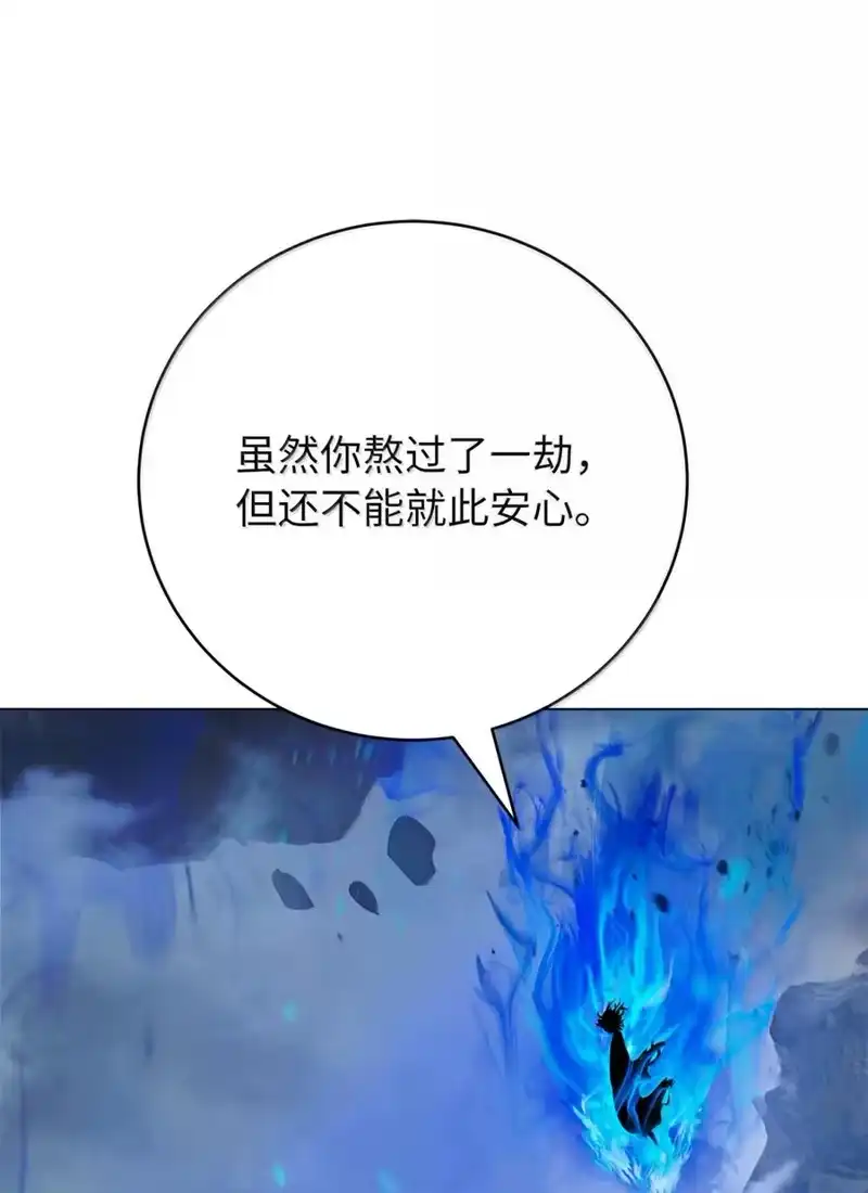 浪仙奇幻谈_h 209 九尾狐狸 第137页