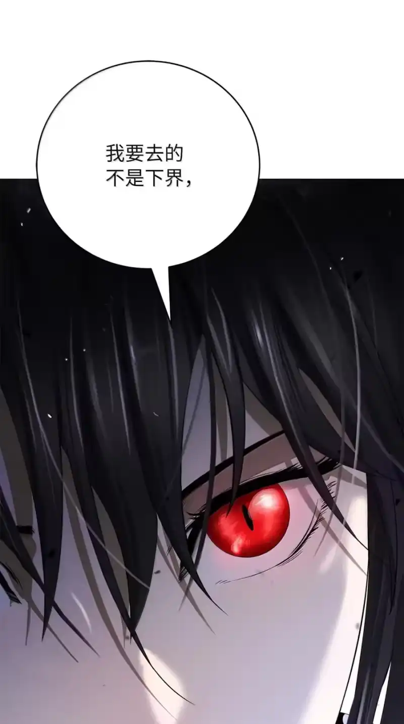浪仙奇幻谈_h 209 九尾狐狸 第141页