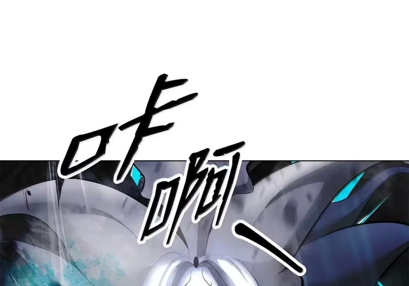 浪仙奇幻谈_h 209 九尾狐狸 第148页