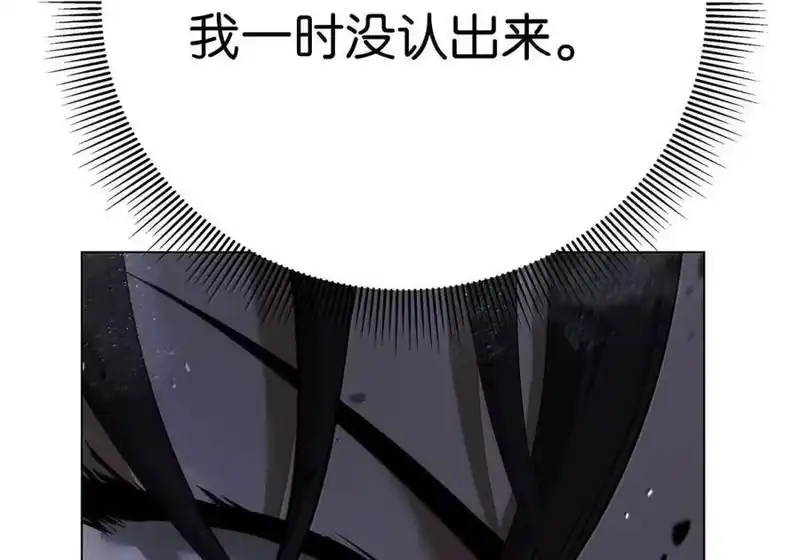 浪仙奇幻谈_h 209 九尾狐狸 第15页