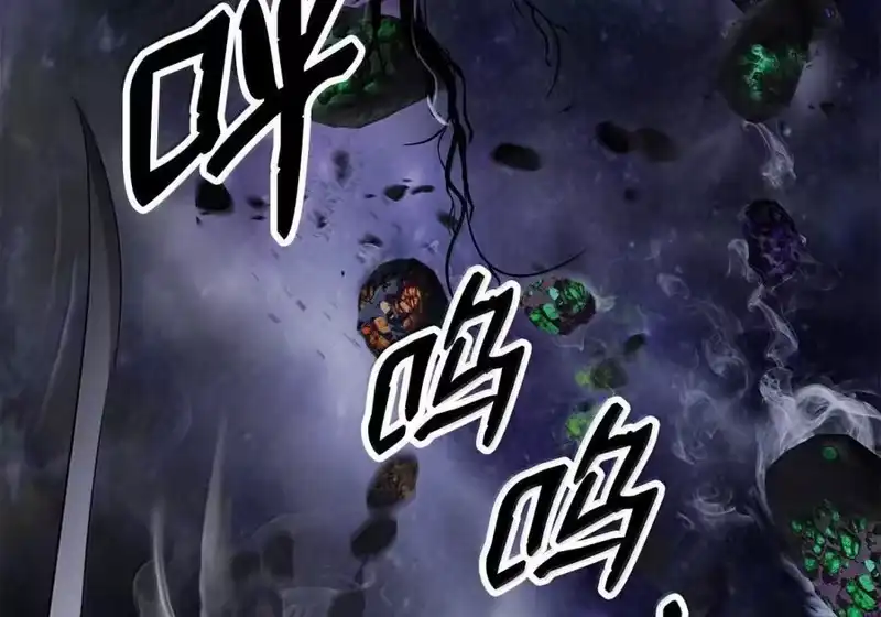 浪仙奇幻谈_h 209 九尾狐狸 第182页