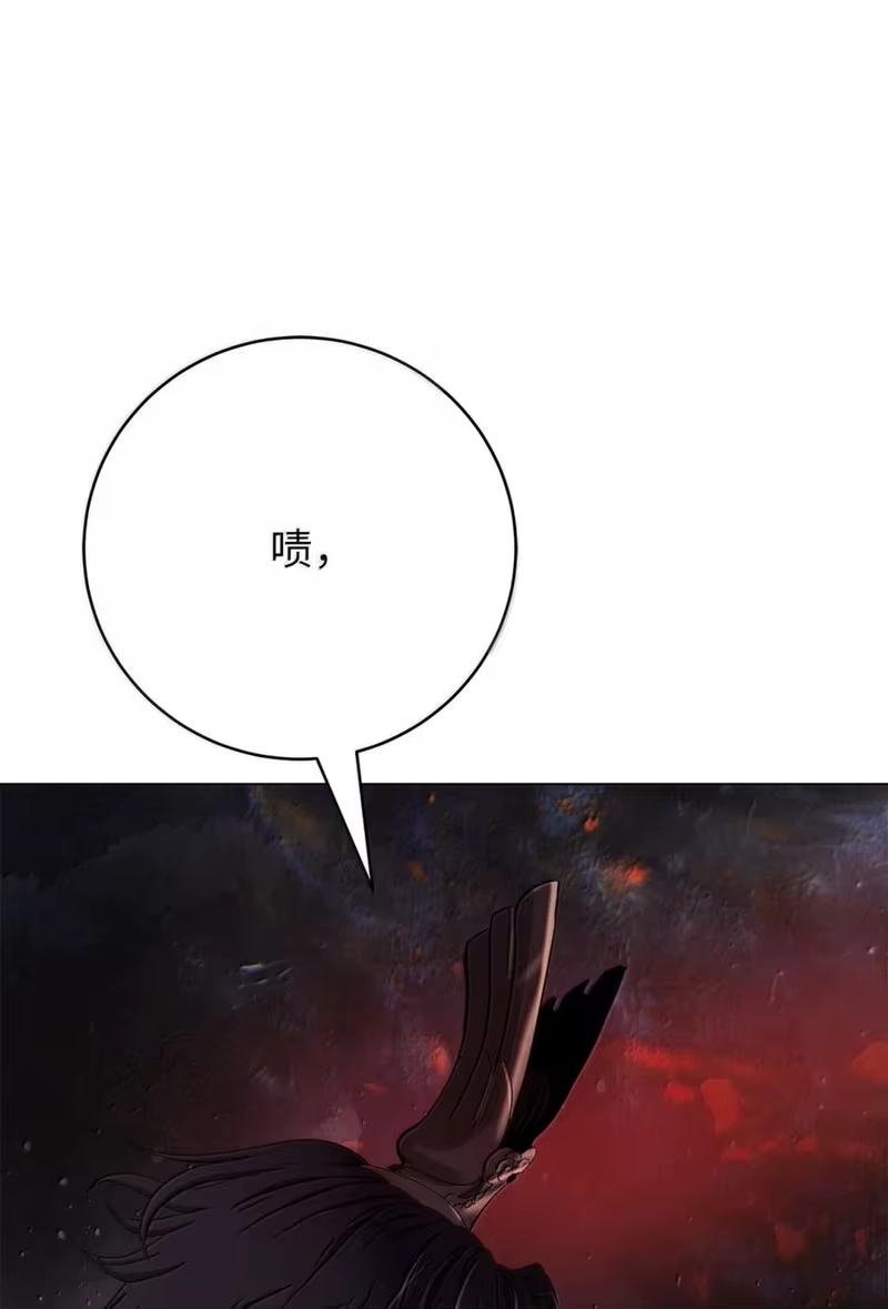 浪仙奇幻谈_h 209 九尾狐狸 第185页