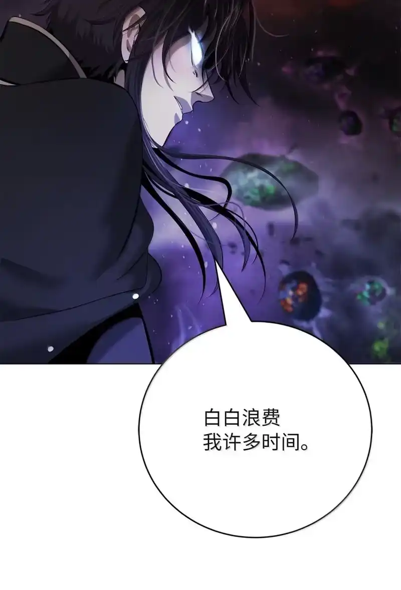 浪仙奇幻谈_h 209 九尾狐狸 第186页