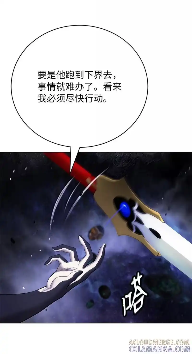 浪仙奇幻谈_h 209 九尾狐狸 第187页