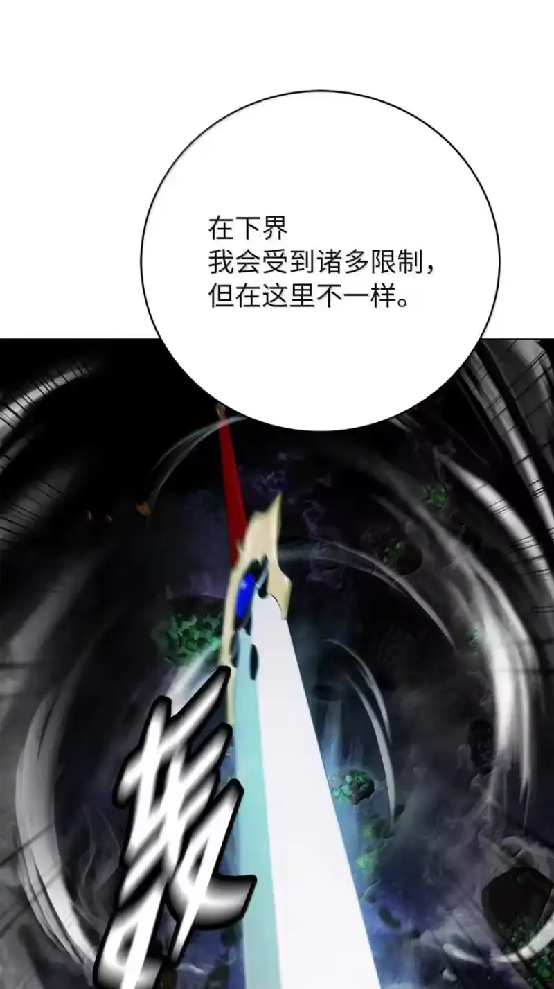 浪仙奇幻谈_h 209 九尾狐狸 第188页