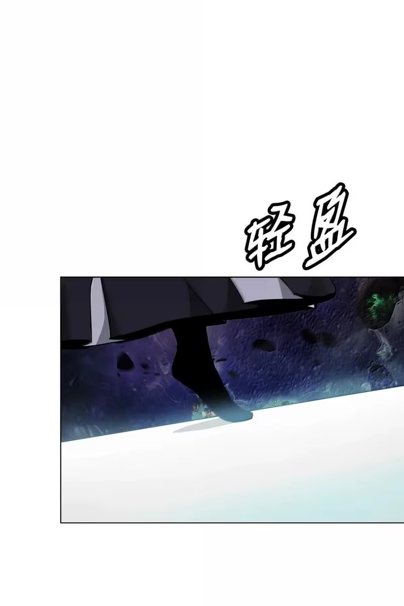 浪仙奇幻谈_h 209 九尾狐狸 第190页