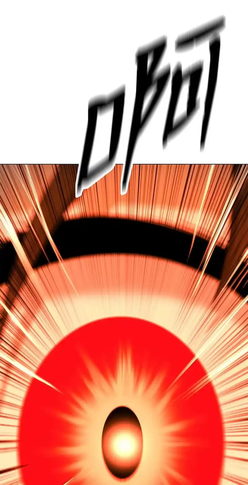 浪仙奇幻谈_h 209 九尾狐狸 第25页