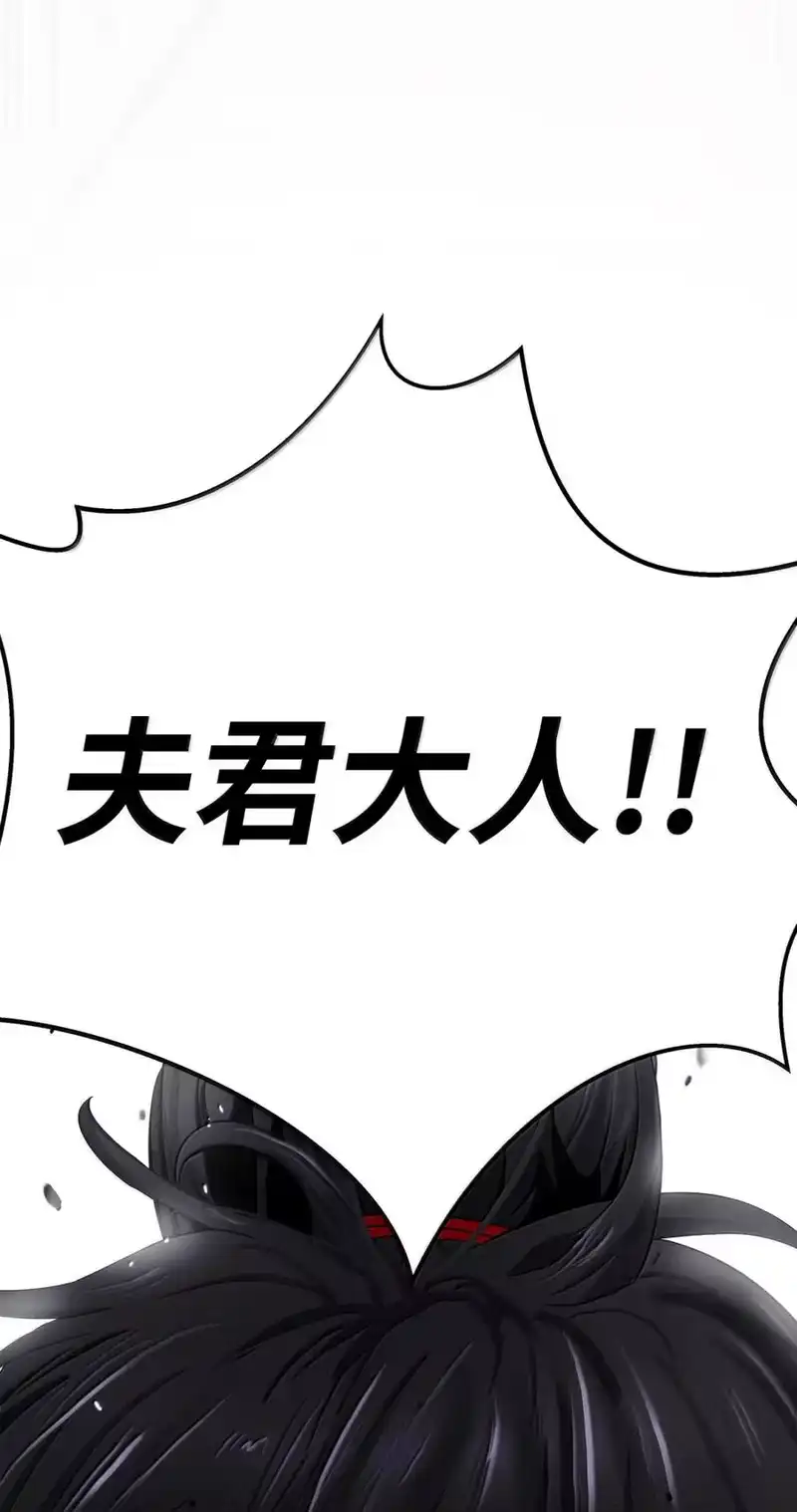 浪仙奇幻谈_h 209 九尾狐狸 第72页