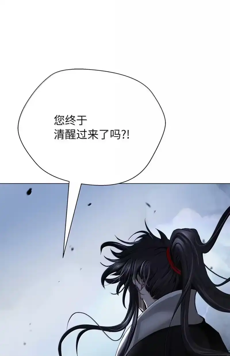 浪仙奇幻谈_h 209 九尾狐狸 第76页