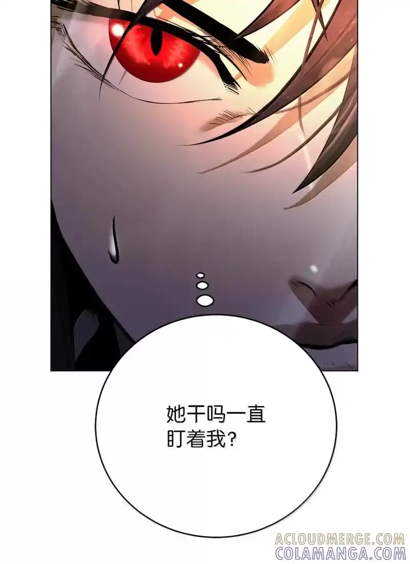 浪仙奇幻谈_h 209 九尾狐狸 第9页