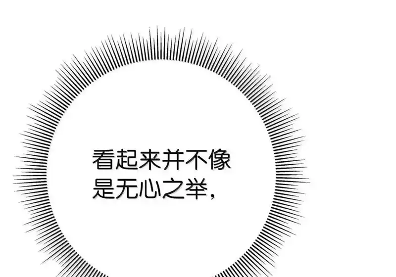 浪仙奇幻谈_h 209 九尾狐狸 第90页