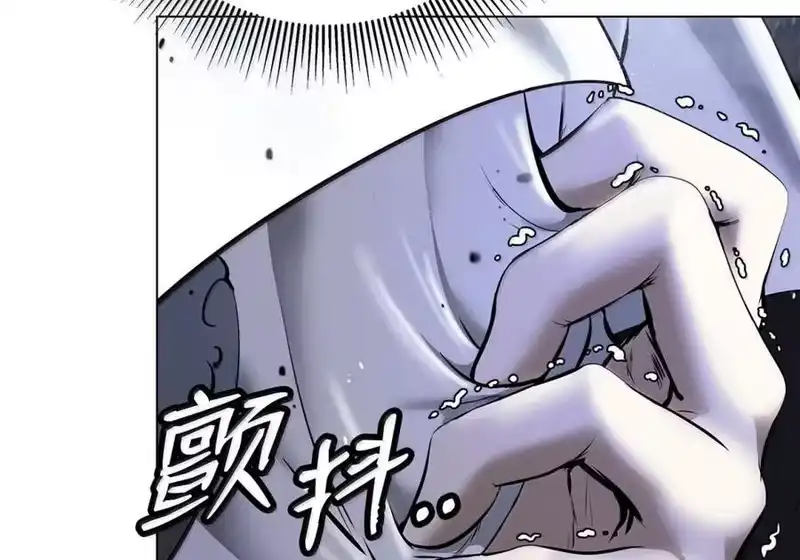 浪仙奇幻谈_h 209 九尾狐狸 第91页
