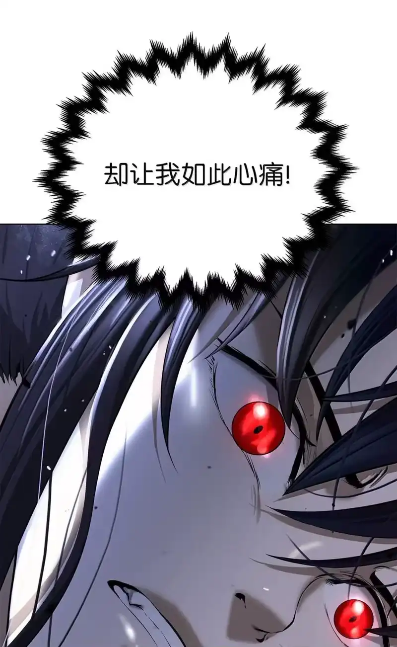 浪仙奇幻谈_h 209 九尾狐狸 第93页