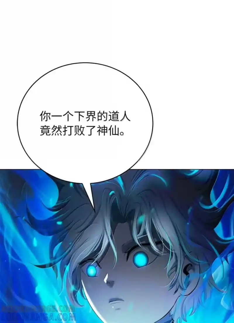 浪仙奇幻谈_h 209 九尾狐狸 第98页