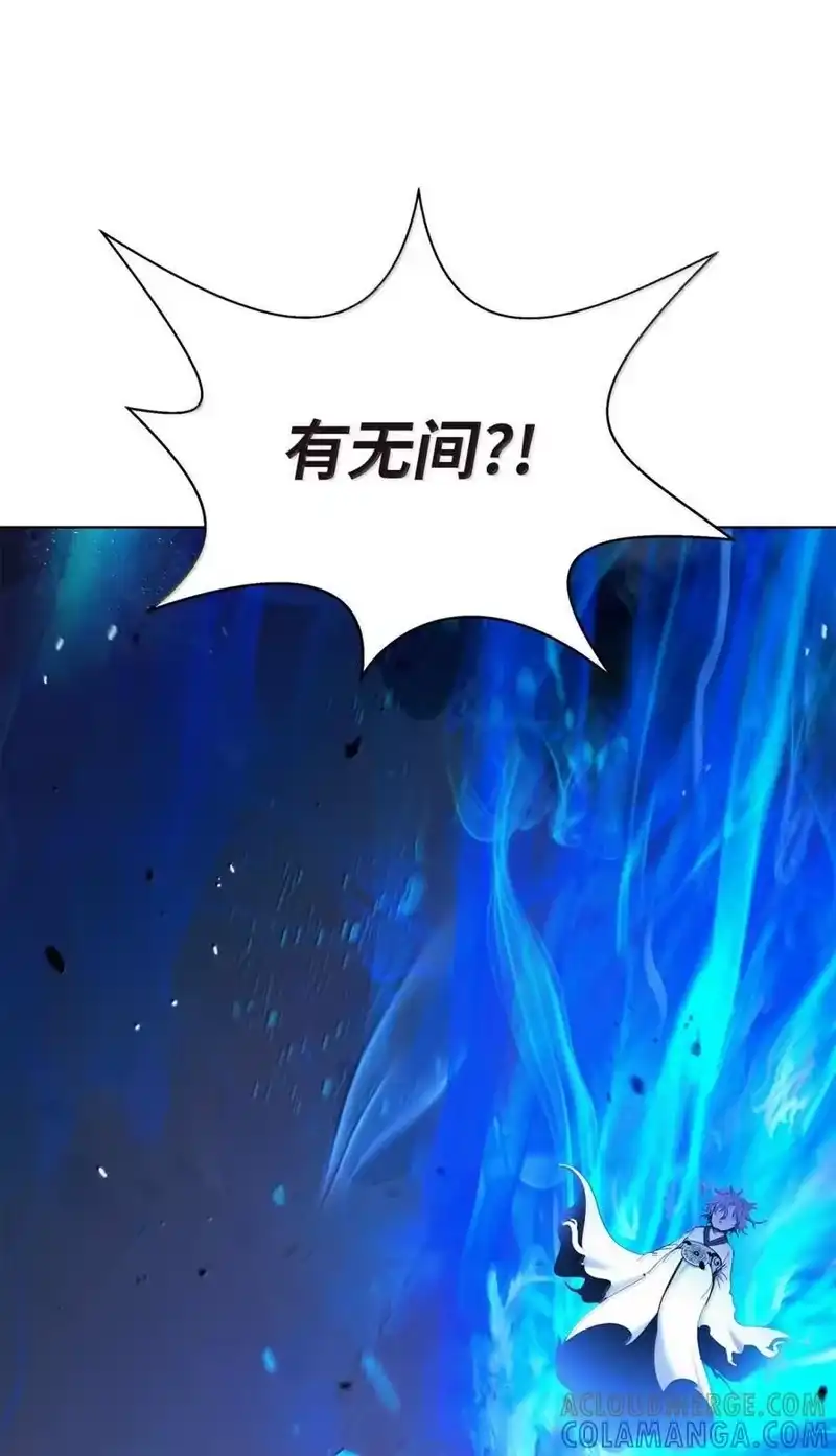 浪仙奇幻谈_h 210 有无之间 第1页