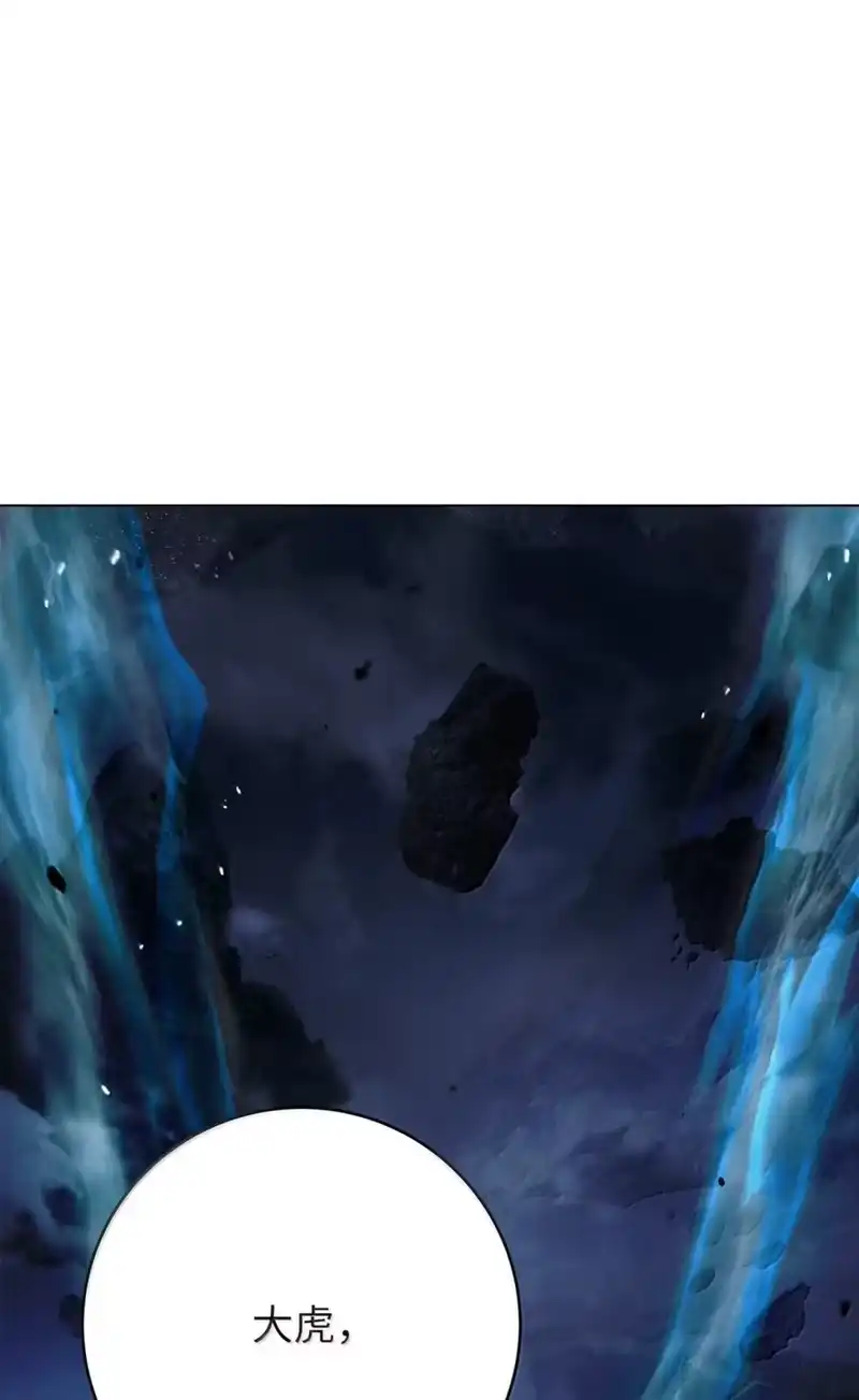 浪仙奇幻谈_h 210 有无之间 第104页