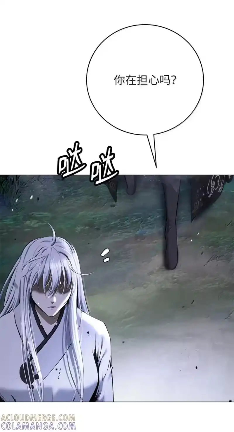 浪仙奇幻谈_h 210 有无之间 第114页