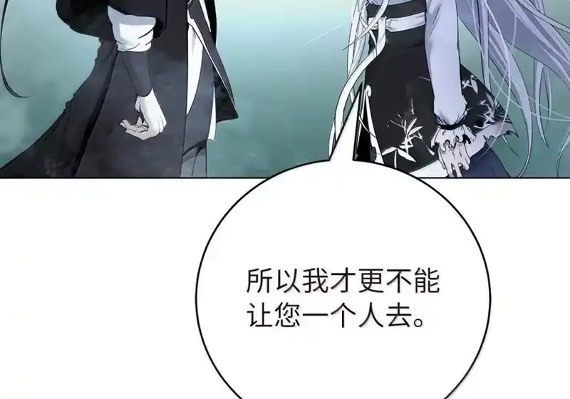 浪仙奇幻谈_h 210 有无之间 第120页