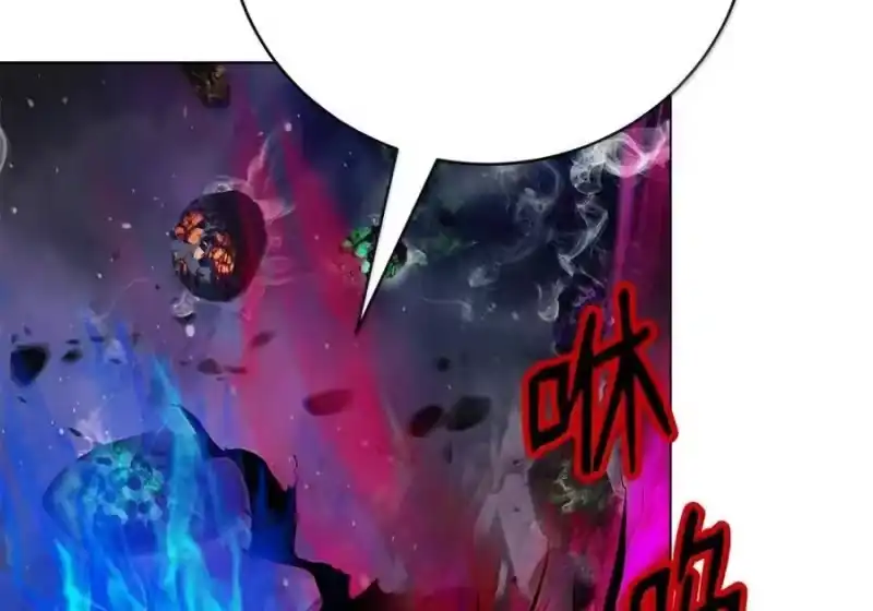 浪仙奇幻谈_h 210 有无之间 第139页