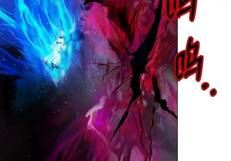 浪仙奇幻谈_h 210 有无之间 第140页