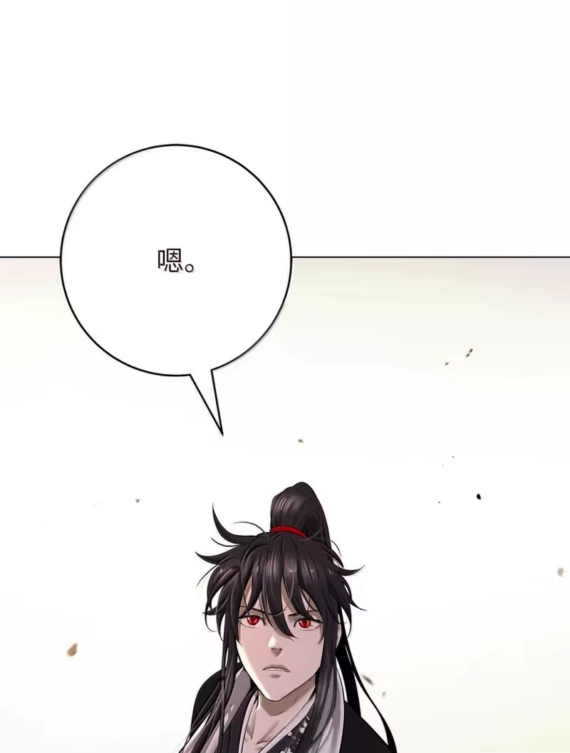 浪仙奇幻谈_h 210 有无之间 第146页