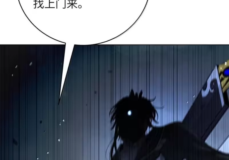浪仙奇幻谈_h 210 有无之间 第15页