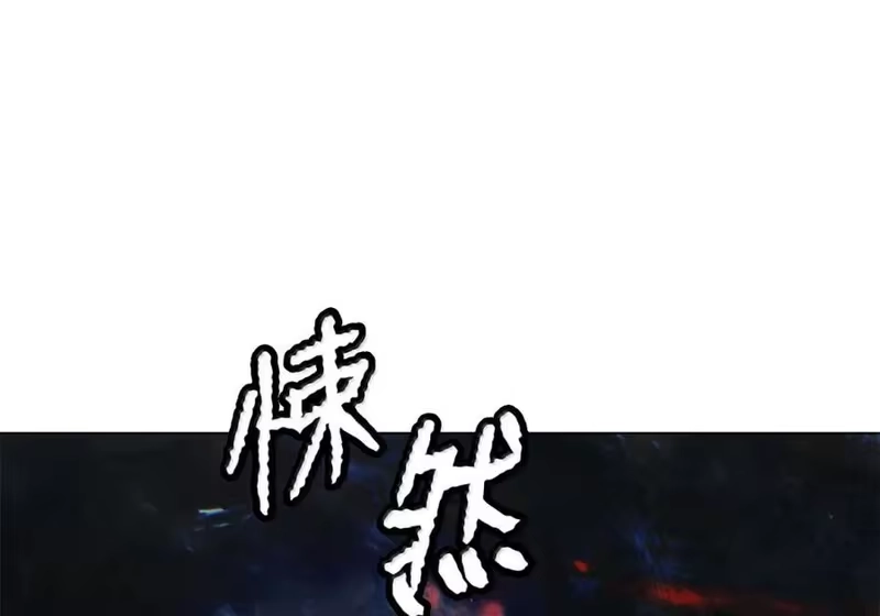 浪仙奇幻谈_h 210 有无之间 第160页