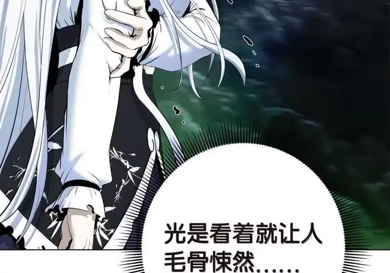 浪仙奇幻谈_h 210 有无之间 第162页