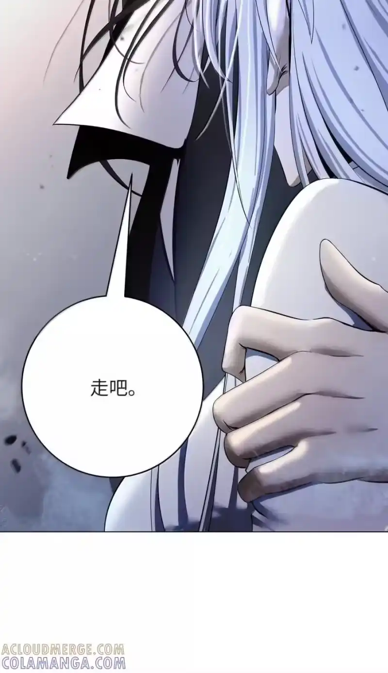 浪仙奇幻谈_h 210 有无之间 第166页