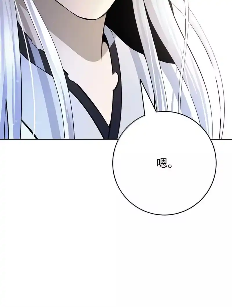 浪仙奇幻谈_h 210 有无之间 第168页