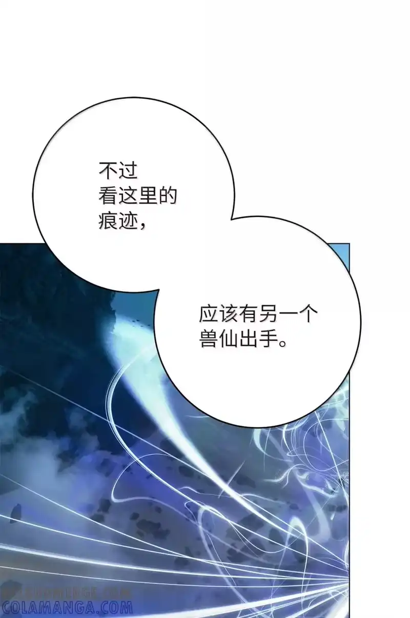浪仙奇幻谈_h 210 有无之间 第181页