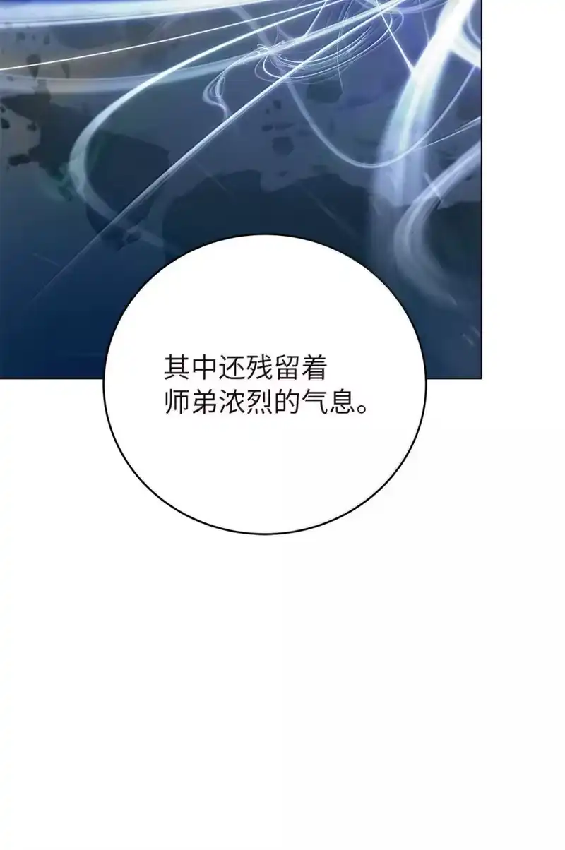 浪仙奇幻谈_h 210 有无之间 第182页